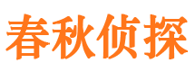 连云港捉小三公司